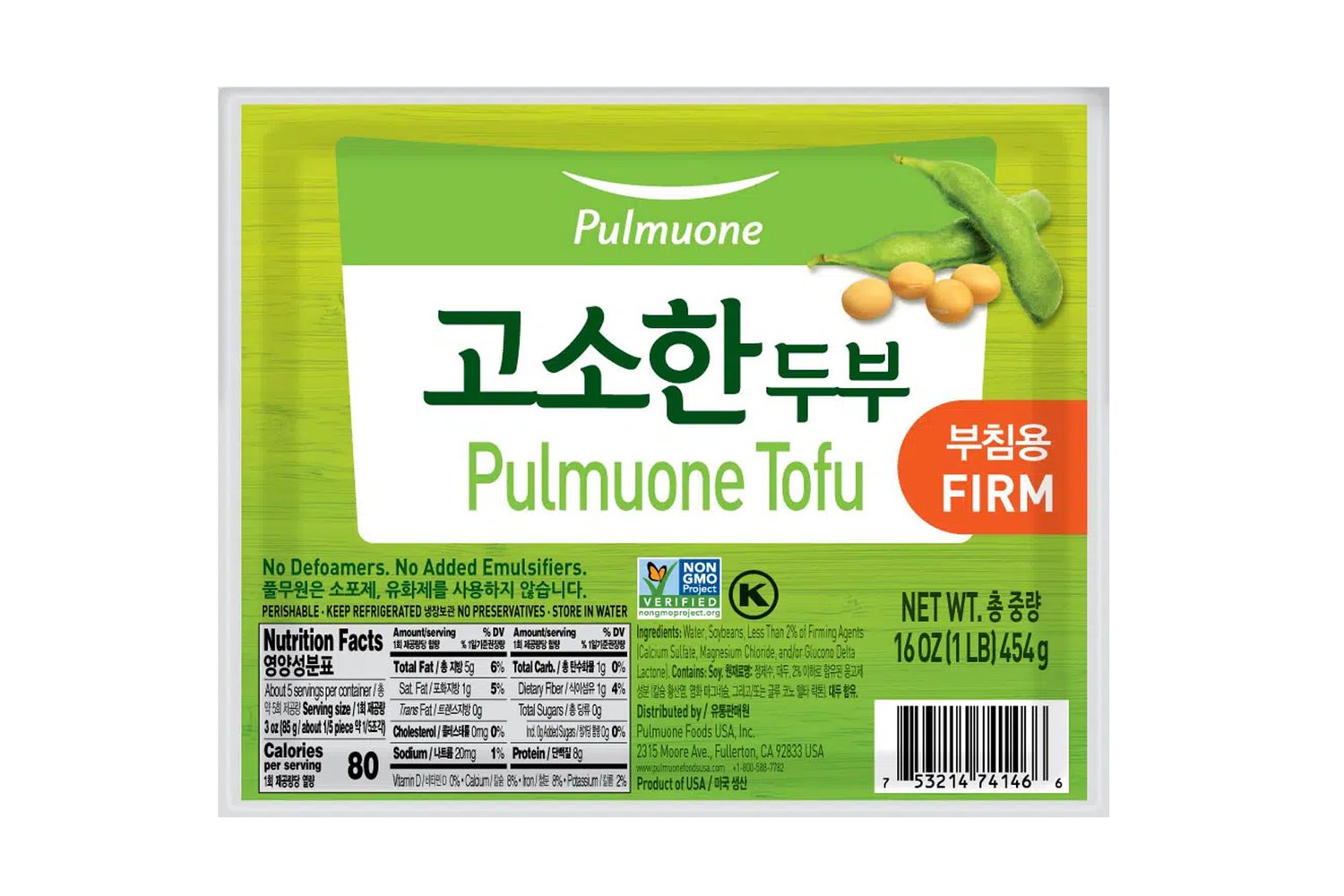 Package of Pulmuone firm tofu with nutritional information visible