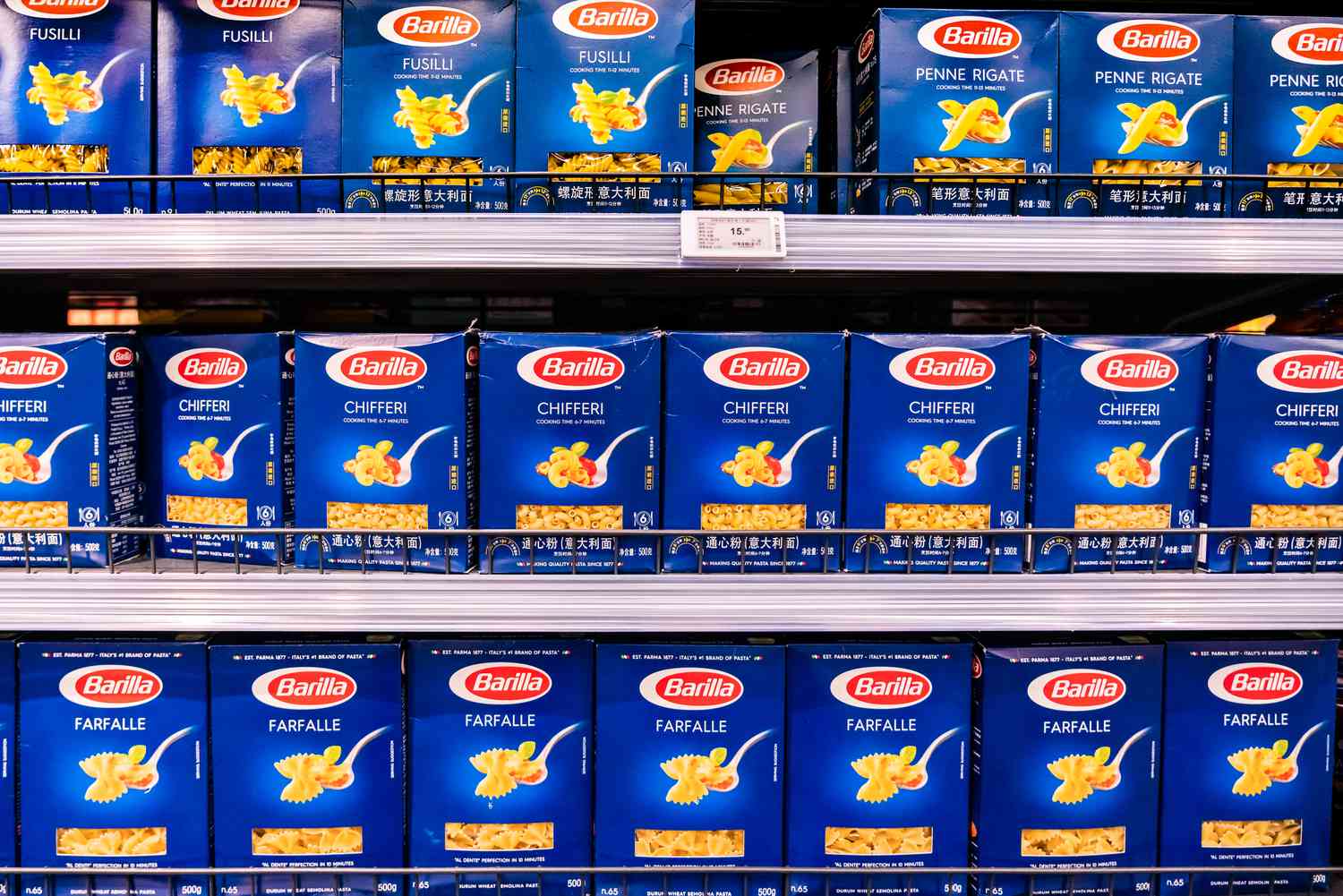 Barilla Pasta 