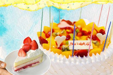 Chinese Birthday Cake