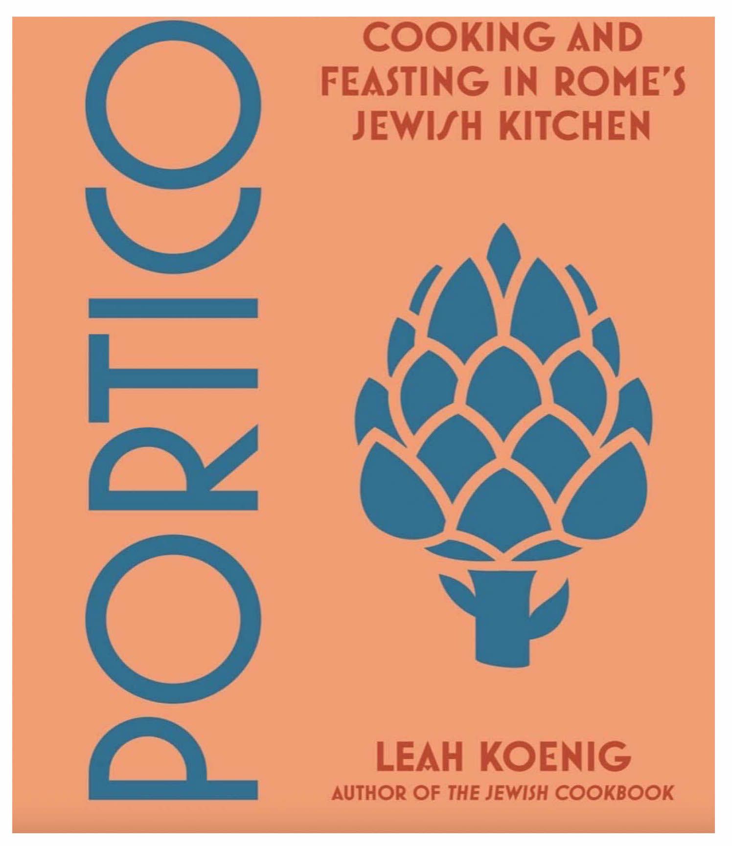 Portico by Leah Koenig